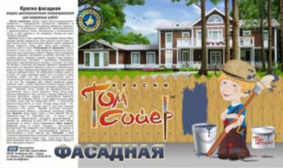 Акриловые краски для наружных и внутренних работ