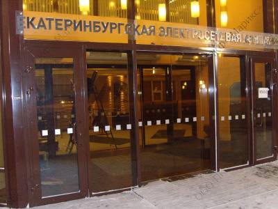 Раздвижная дверь стеклянная, автоматическая дверь, зеркало на заказ